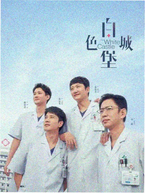 电视动画制作现场群像临摹稿，标注角色间距与视线方向