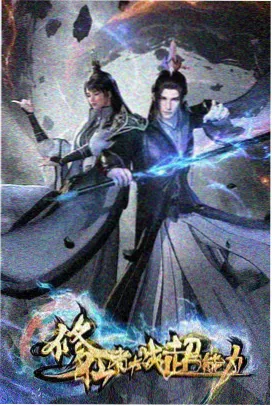 第二讲人物走位连戏示意图，格与格之间标注移动方向