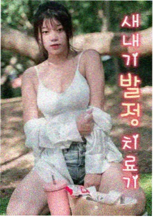 分镜图鉴条目示意图，标注同色系四级灰度的编号分布